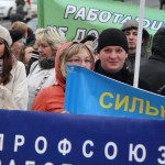 7 октября 2013г. в Казани состоялась профсоюзная акция "За достойный труд!" в которой приняло участие более 2000 человек.