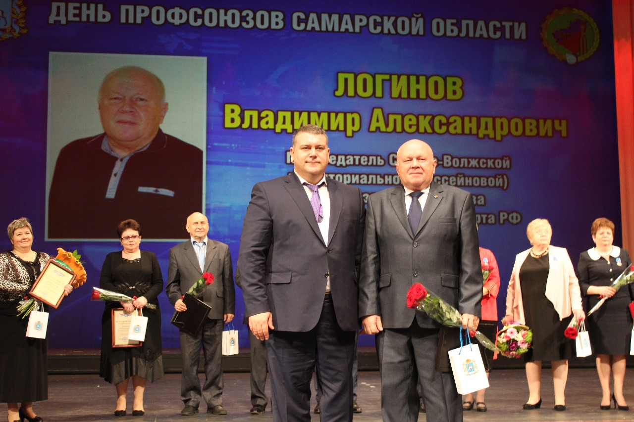 мероприятия, приуроченные к Дню профсоюзов Самарской области