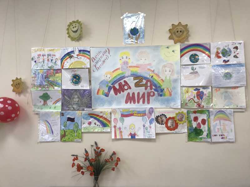 Конкурс детского рисунка «МЫ ZA МИР!», посвященный Дню защиты детей 