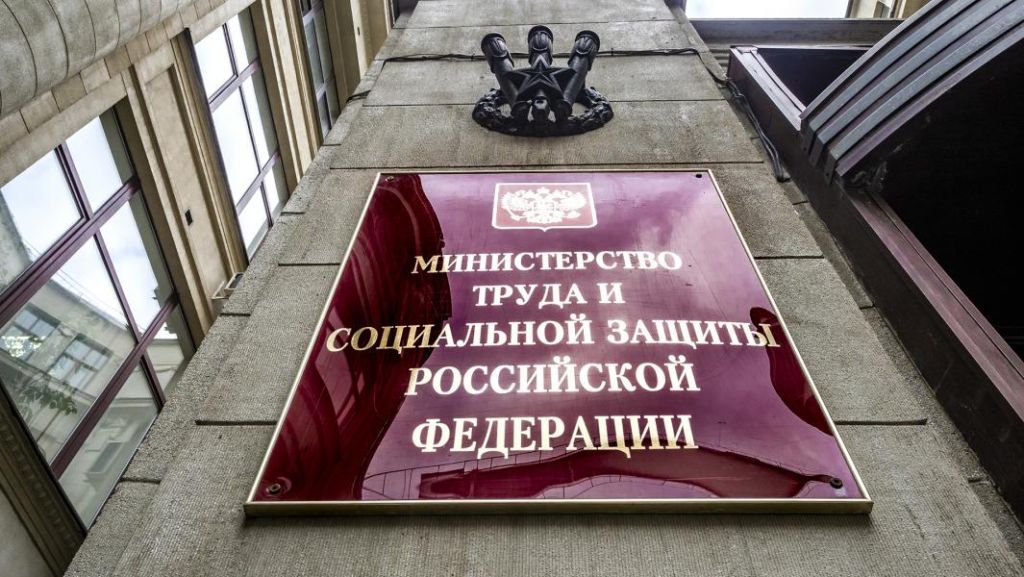 Верховный Суд РФ уточнил механизм компенсации морального вреда сотруднику при неправомерных действиях или бездействии работодателя